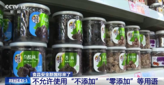 消费者能够通过手机等挪动设备扫描标签上的二