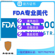 一些小型食物企业可能会为了降