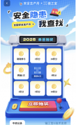 其立异的形式、丰硕的内容和普遍的参取度