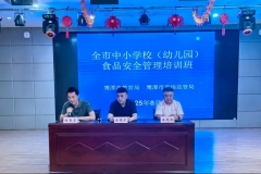 控制管要求