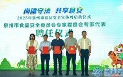 指点群众识冒伪劣食物